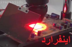 گرم کردن تراشه با اینفرارد